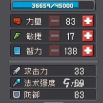 元气骑士前传火龙漩涡之戒怎么样 火龙漩涡之戒强度分析
