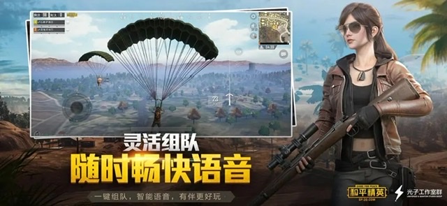 最火手游排行分享2023 最火的手游有哪些截图