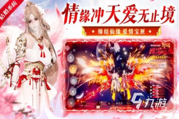 好玩的仙侠手游有哪些2023 高人气的仙侠手游合集