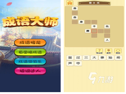 好玩的接龙游戏大全500个分享2023 成语接龙玩法的手游排行榜