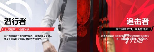 零号任务教程分享 零号任务手游怎么玩