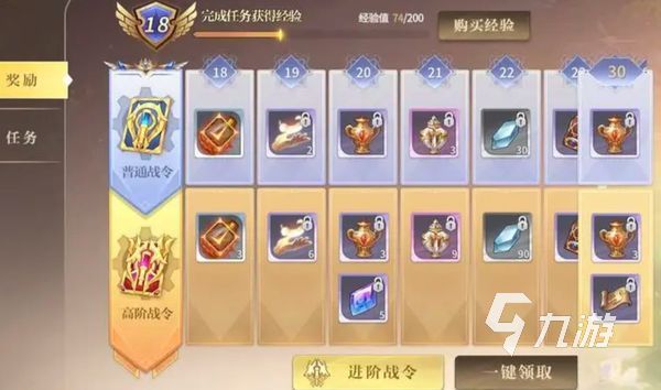 勇士与冒险氪金吗 勇士与冒险氪金攻略