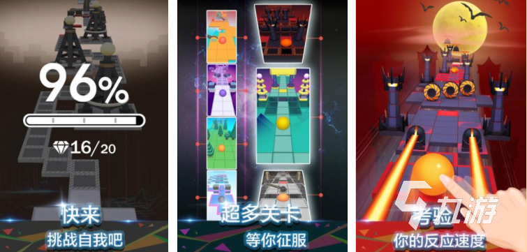 有一个全是陷阱的闯关游戏叫什么 2023布满陷阱的闯关游戏推荐