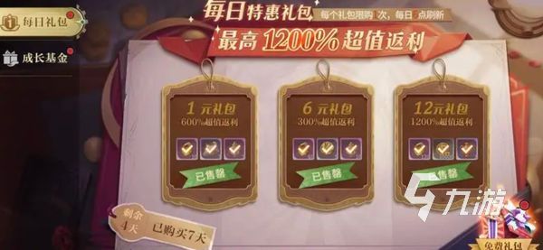 勇士与冒险氪金吗 勇士与冒险氪金攻略