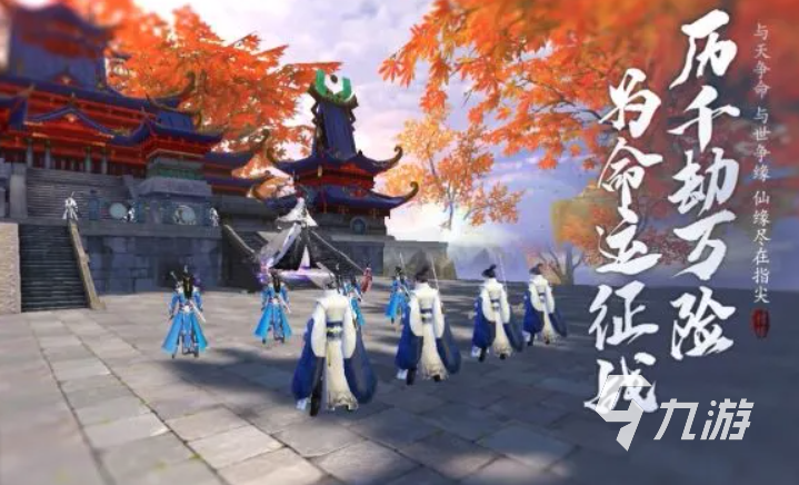 经典耐玩的剑网手游 2023剑侠情缘系列的游戏分享