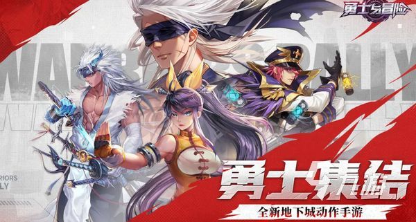 <a id='link_pop' class='keyword-tag' href='https://www.9game.cn/yongshiyumaoxian/'>勇士与冒险</a>火卡怎么获取 勇士与冒险火卡获取方法分享