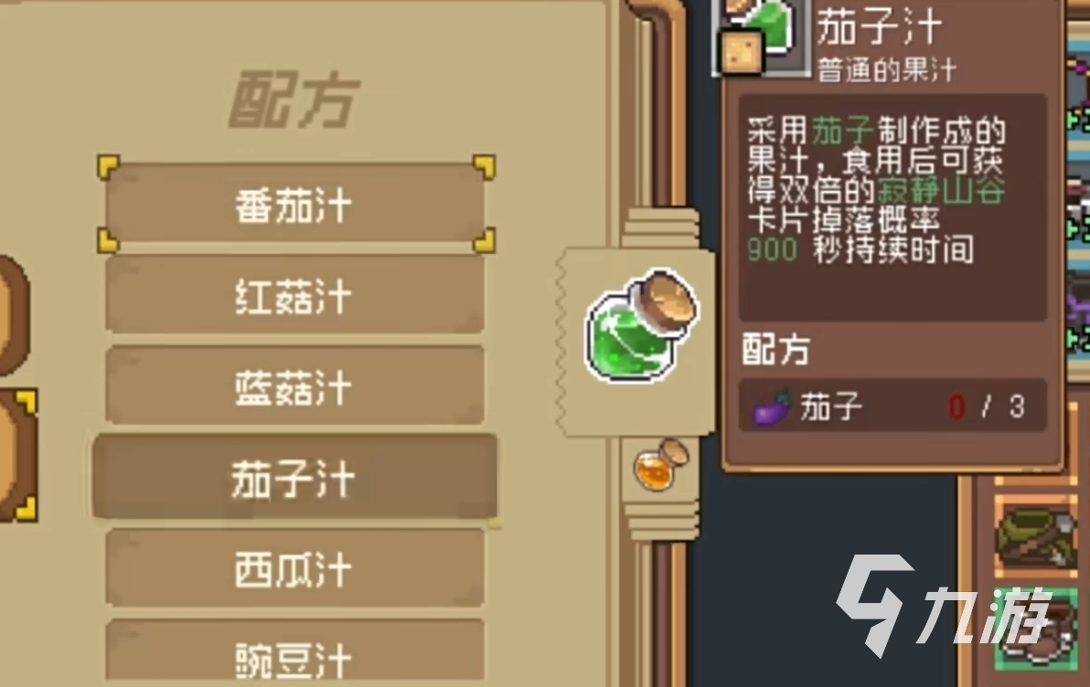 元?dú)怛T士前傳史萊姆卡片怎么獲得 元?dú)怛T士前傳史萊姆卡片獲取方法一覽