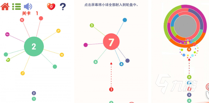 好玩的幼儿记忆力训练游戏合集 增强记忆力游戏排行榜2023