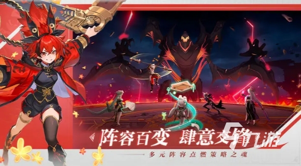 九畿岐风之旅公测时间是哪一天 九畿岐风之旅公测时间分享