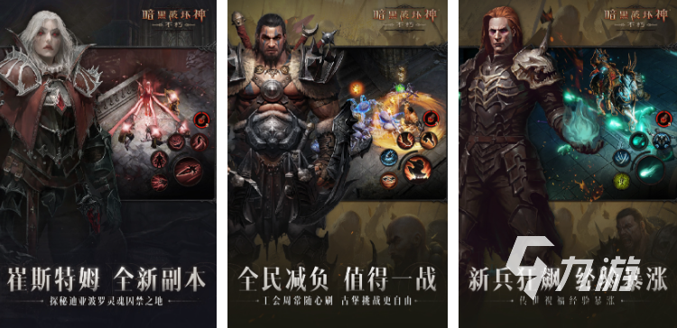<a linkid=22114>动作</a>游戏3a大作合集 大型的3a动作类<a linkid=243448>手游</a>分享2023