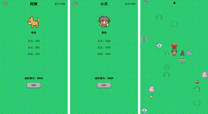 热门的传奇仙侠手游推荐 好玩的仙侠类手游有哪些2023截图