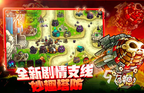 可以互相派兵打的塔防游戏有哪些2023 高人气的战争塔防类游戏