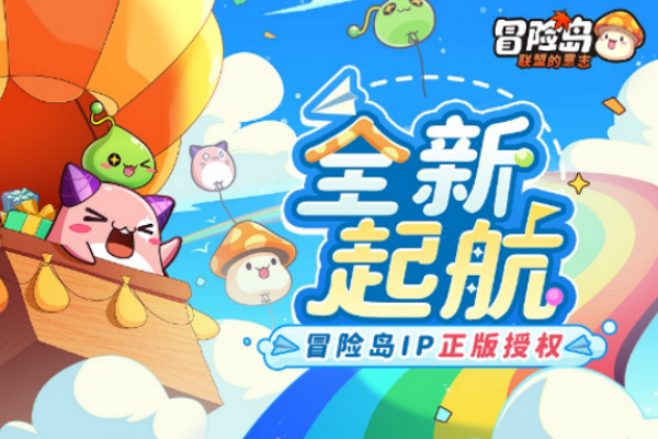 冒险岛联盟的意志什么时候上线 冒险岛联盟的意志什么时候公测