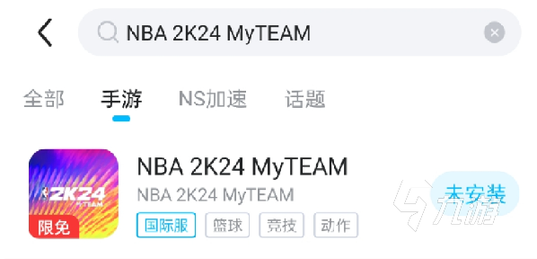 NBA2K24MyTEAM下載 NBA2K24MyTEAM手游下載地址