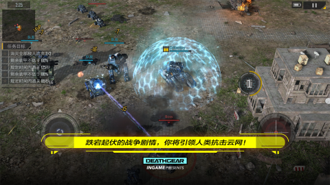 2023机器人游戏有哪些 好玩的机器人游戏盘点截图