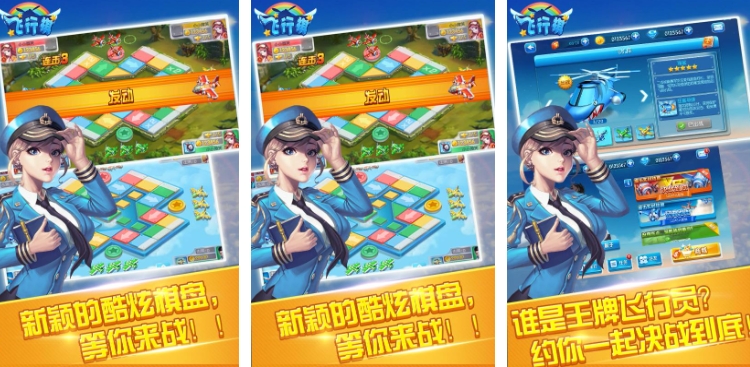 棋盘游戏大全app有哪些2023 必玩的棋盘手游分享截图