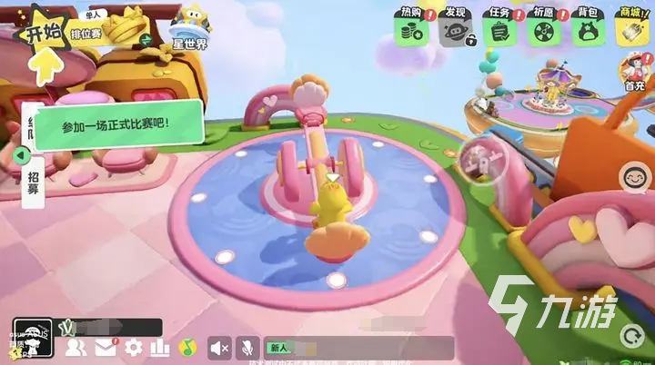 元梦之星小黄鸭如何获得 元梦之星小黄鸭配饰获取步骤介绍