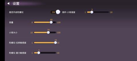 賽博迷宮尺截圖