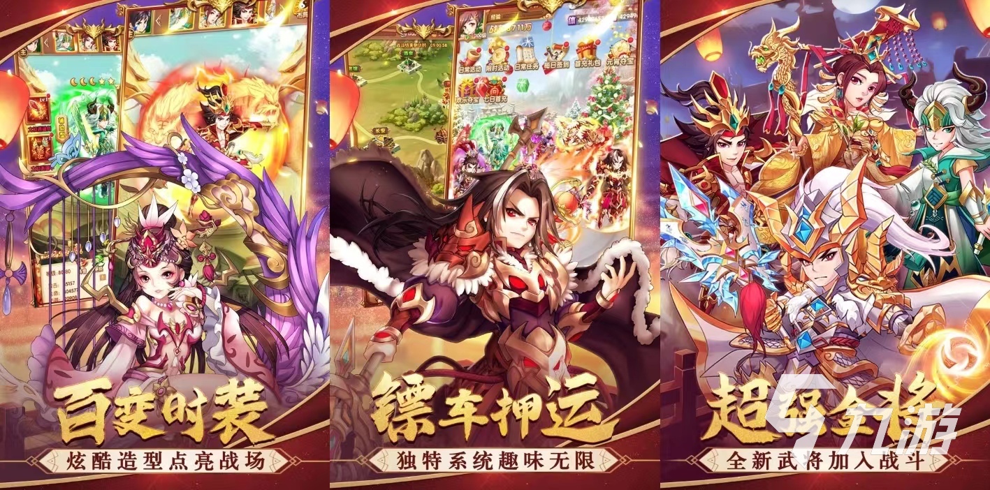 好玩的封神榜游戲有哪些 2023封神榜游戲大全