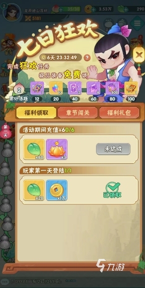 葫芦娃大作战莲花印记怎么获得 葫芦娃大作战彩莲使用指南