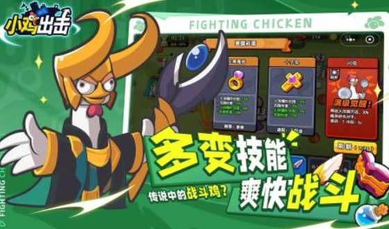 不充钱的手游排行榜前十名 2023能免费玩的手游排行榜截图