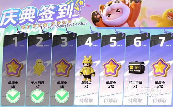 元梦之星免费皮肤大全介绍 元梦之星免费皮肤怎么获取