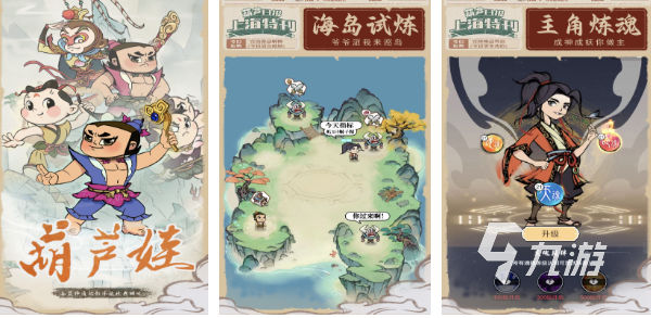 好玩的龙珠z手游分享 热门的漫改游戏介绍2023