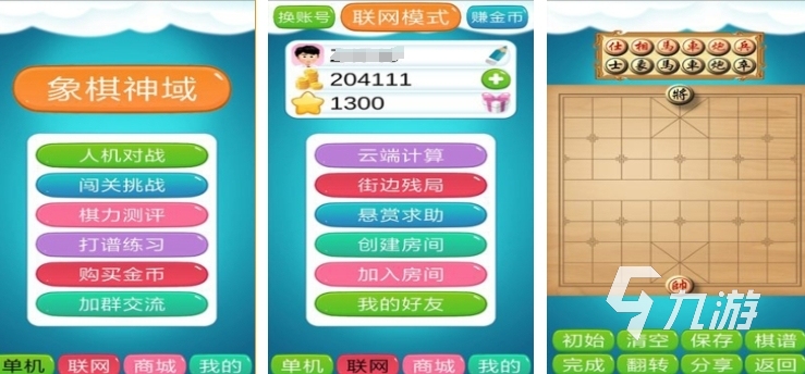 棋盤游戲大全app有哪些2023 必玩的棋盤手游分享