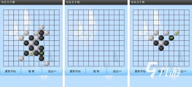 棋盤游戲大全app有哪些2023 必玩的棋盤手游分享