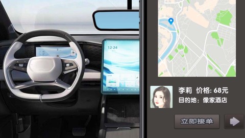 完美邂逅网约车司机模拟截图1