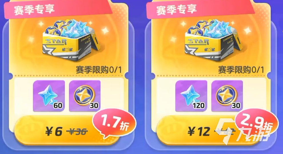 元梦之星月卡作用有哪些 元梦之星月卡介绍