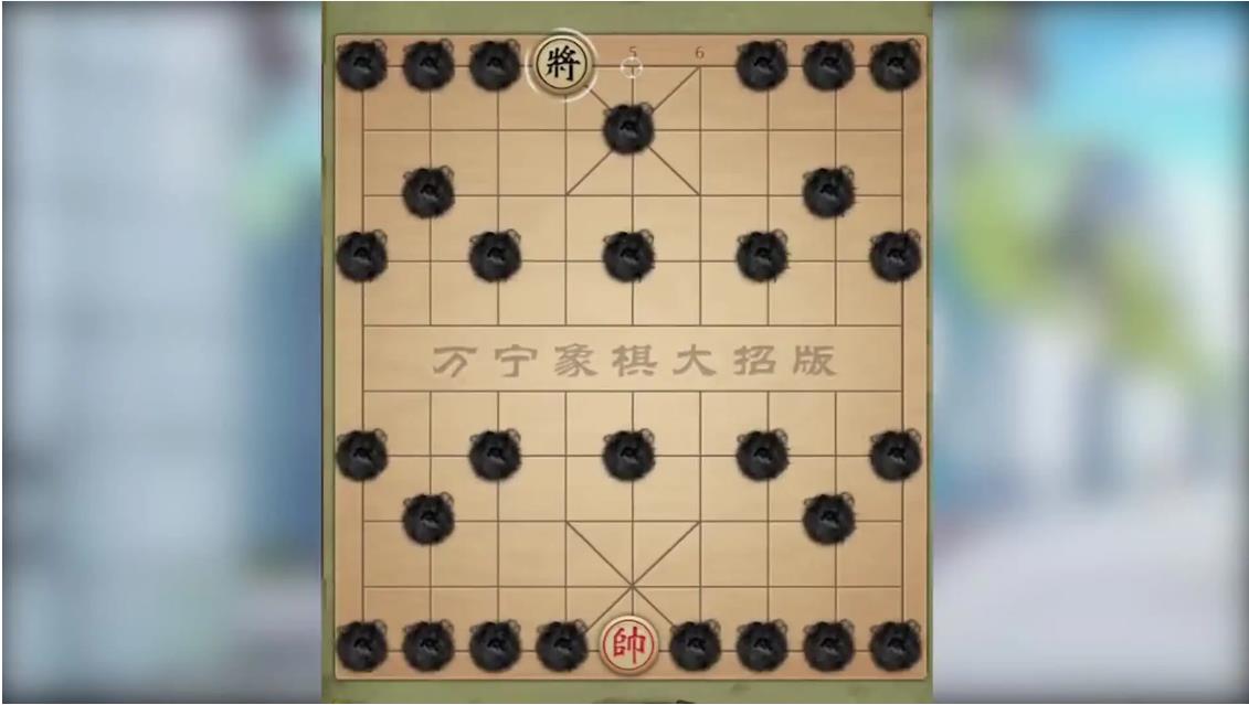 好玩的象棋单机版手机版分享2023 单机象棋类型手游推荐截图