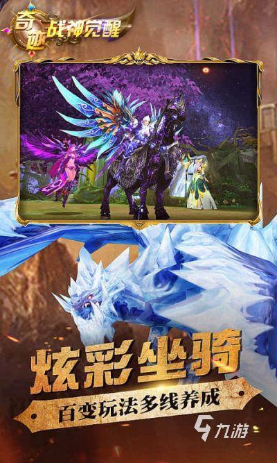 2023好玩的手游奇迹有哪些 热门的奇迹手游合集