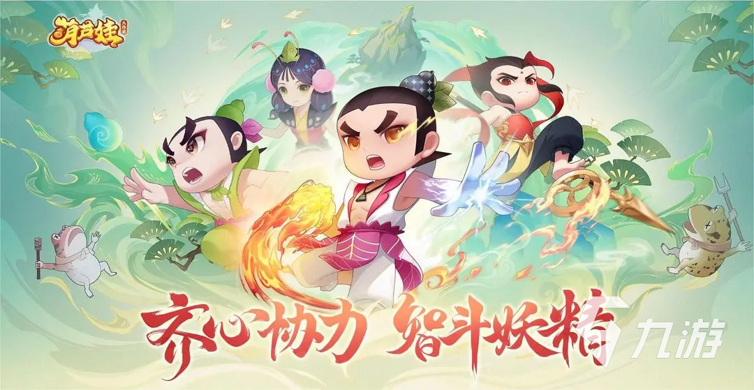 葫蘆娃大作戰(zhàn)養(yǎng)神殿怎么玩 葫蘆娃大作戰(zhàn)養(yǎng)神殿玩法介紹