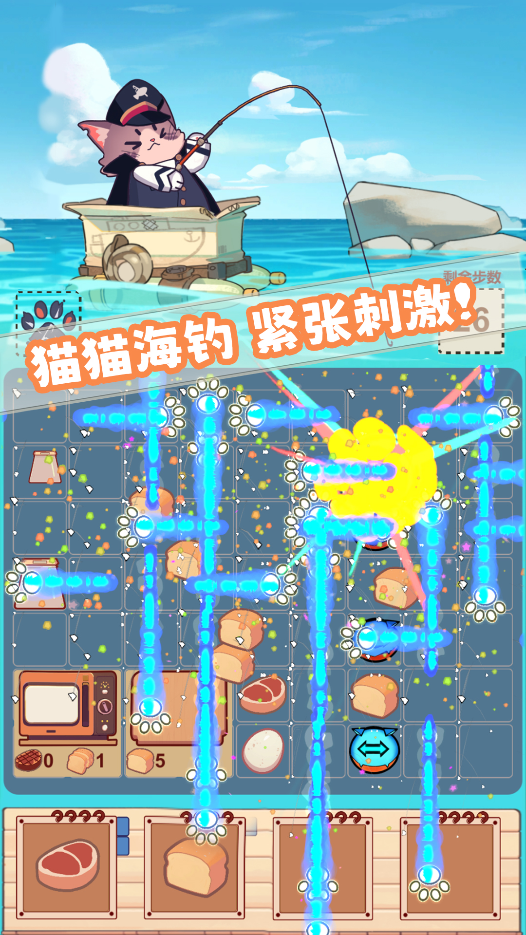 摸鱼猫猫什么时候出 公测上线时间预告