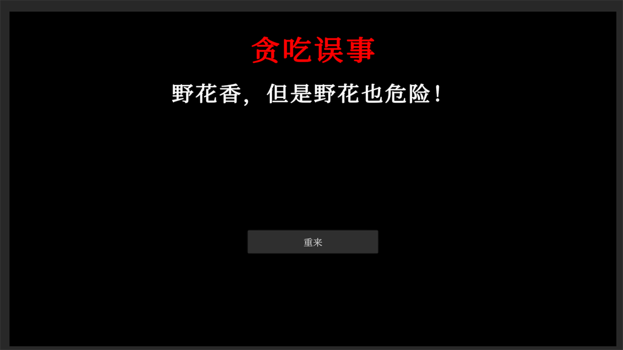 文字怪談之奇怪的家人好玩嗎 文字怪談之奇怪的家人玩法簡介