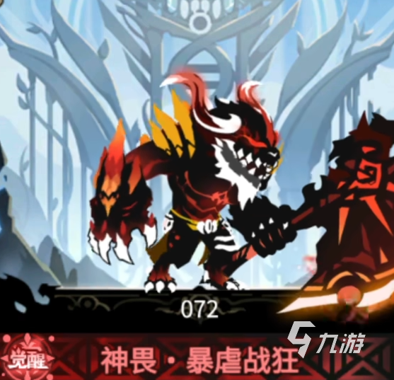 超進(jìn)化物語2最新版下載地址 超進(jìn)化物語2安卓下載分享