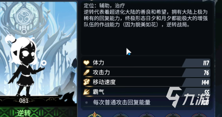 超進(jìn)化物語2最新版下載地址 超進(jìn)化物語2安卓下載分享