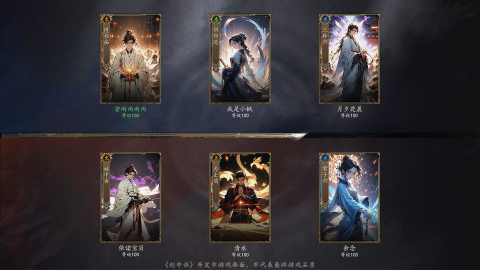 劍中決截圖1