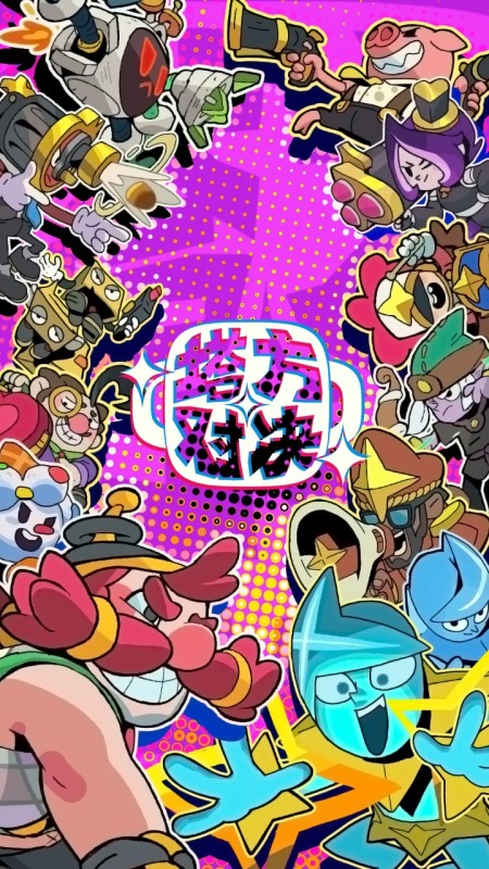 塔方对决截图4