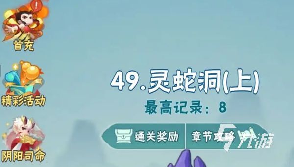 葫芦娃大作战保留技能在哪看 葫芦娃大作战技能介绍