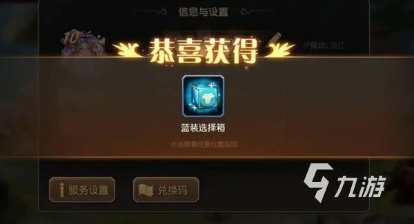 小冰冰传奇周年谜面介绍 小冰冰传奇周年谜面攻略分享
