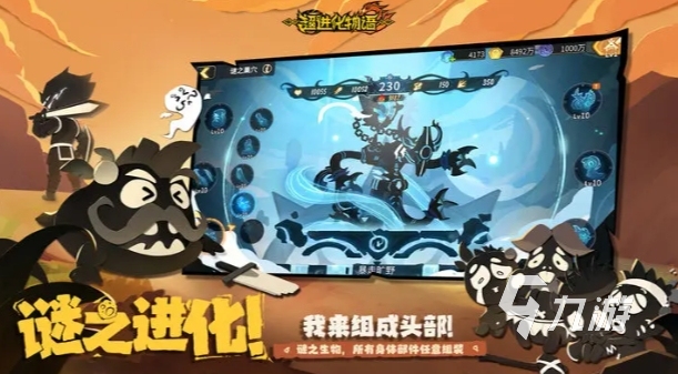 超进化物语2公测时间是哪一天 超进化物语2公测时间介绍