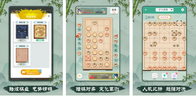 老年人游戏大全100个分享2023 适合老年人玩的游戏推荐截图