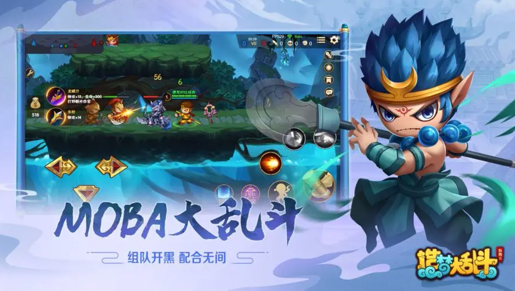 受欢迎的moba手游下载 2023有趣的moba游戏有哪些截图