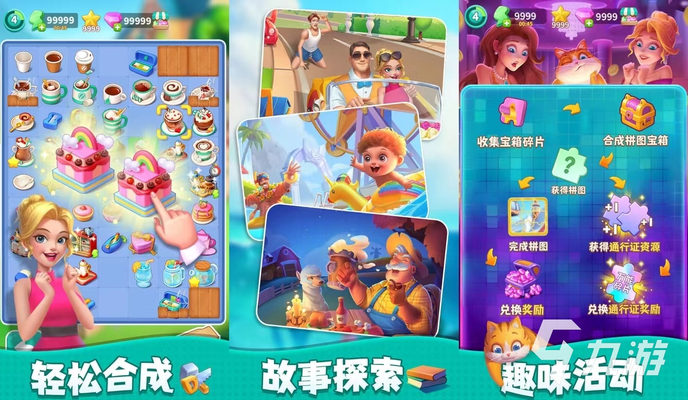 好玩的点击游戏有哪些 2023可以点击的游戏大全