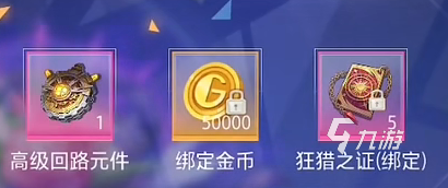 晶核圣誕節(jié)活動預(yù)覽 晶核手游圣誕節(jié)活動攻略