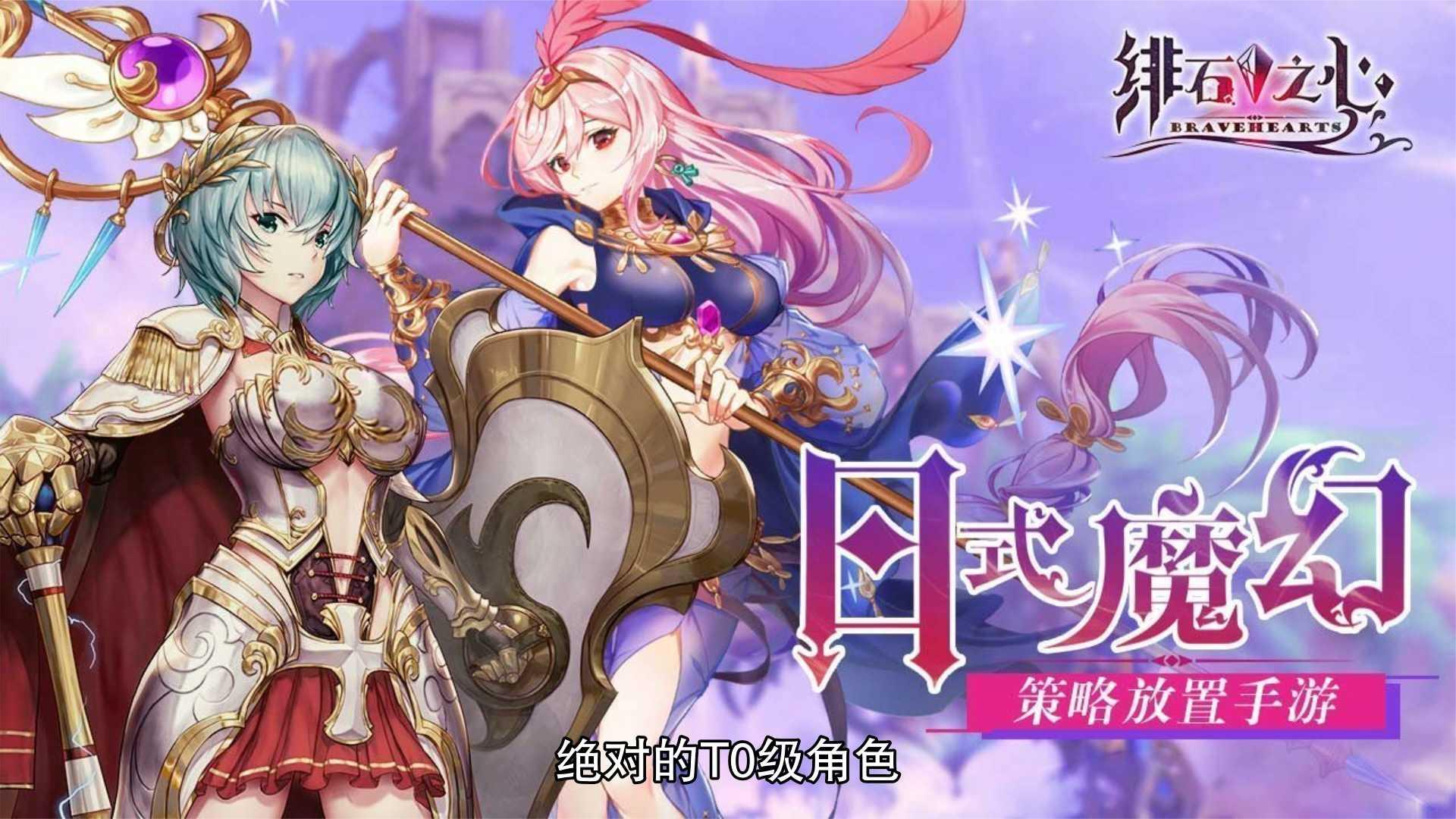 二次元美少女放置养成类手游分享2023 美少女放置类手游有哪些截图