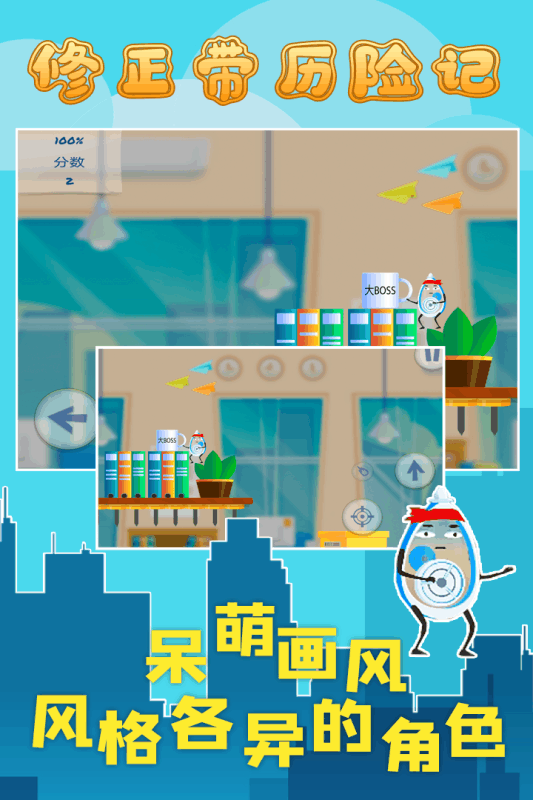 2023没网也能玩的游戏推荐合集 好玩的单机游戏盘点截图