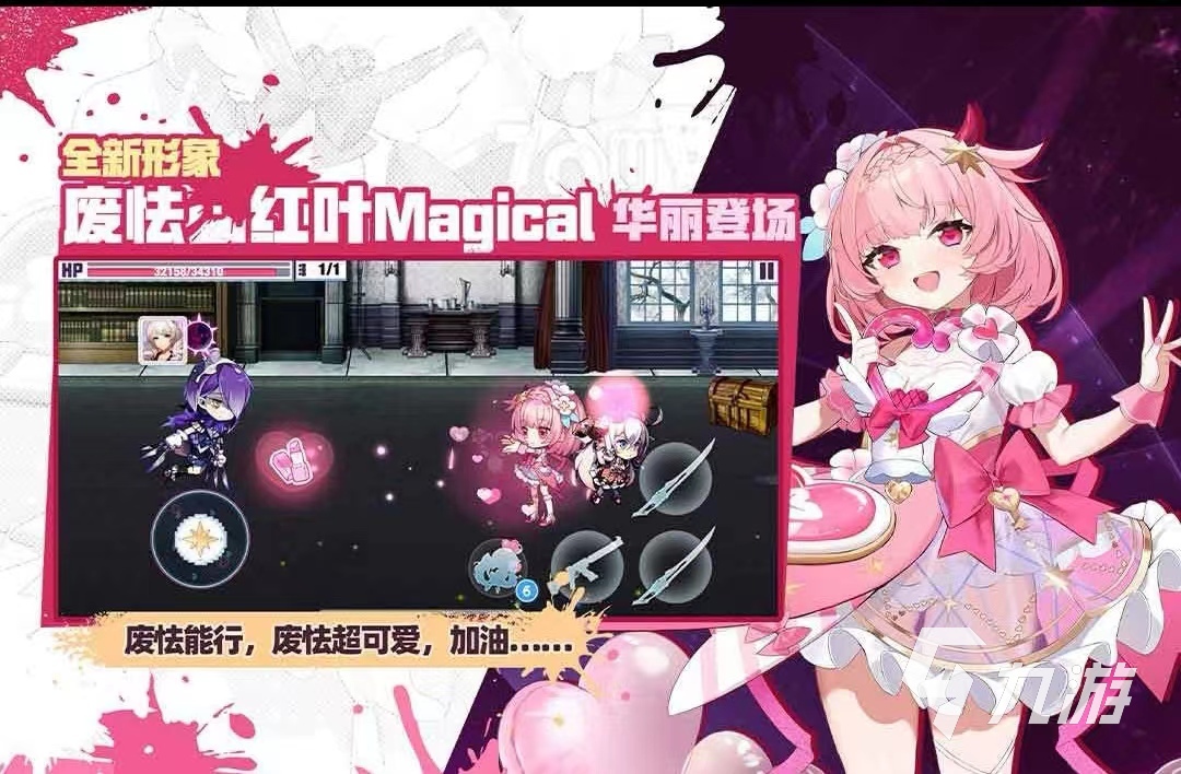 敵人全是女性的槍?xiě)?zhàn)游戲有什么 熱門(mén)的女性槍?xiě)?zhàn)游戲合集2023